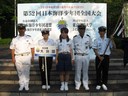 第５２回日本海洋少年団全国大会-16